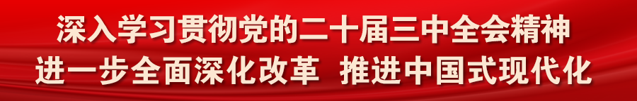 radiu, tant radiu, tant