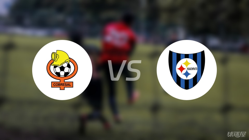 瓜基尔, 裁判出示了, 红牌 瓜基尔, 裁判出示了, 红牌