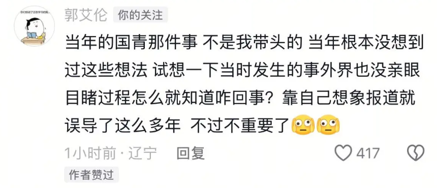 Zw, aPOQR, 国青血书兵 Zw, aPOQR, 国青血书兵